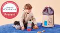 おでかけにぴったりな新作ニットが登場！「Toys」をテ
