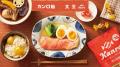 発売70周年の「カンロ飴」ブランドから、お客様の声に