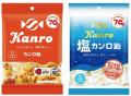 発売70周年の「カンロ飴」ブランドから、お客様の声に