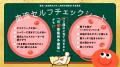 【花王「寒暖差と入浴に関する調査」】約8割の人が「