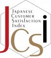 2025年度「JCSI（日本版顧客満足度指数）調査」旅行業