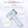 au PAY マーケット、10月の「三太郎の日」はコスメ、