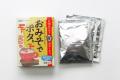 【新発売】和の旨味でつくる新感覚ポタージュスープ「