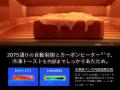 温度センサーでお好みの焼き色に自動調節！リベイクモ