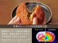 温度センサーでお好みの焼き色に自動調節！リベイクモ