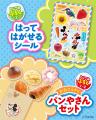 何度もまわして遊び放題！　組み立て簡単な「ころりん