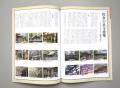 【千葉県佐倉市】佐倉市の文化を伝える年刊誌『風媒花