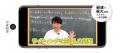 【シリーズ累計50万部突破！】授業動画つき参考書『大