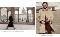 雑誌『家庭画報』が贈る、ファッションと美食のマリア