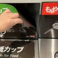 アリーナのゼロウェイストを目指す「Re-CUPステutf-8