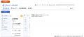 freee入出金管理、各種機能とUIをアップデート　utf-8