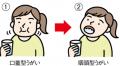 食欲の秋、スポーツの秋、そして「かぜの秋」！？
