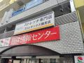 横浜市・鶴見区で唯一の「ストレッチ専門店」誕utf-8