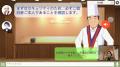 ＜ホテル業界の常識を変える一手＞AI研修「hotelutf-8