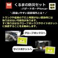 東日本大震災の被災企業が「持ち歩く防災」を提utf-8