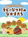 うどん生まれ※1のもっちもち食感「丸亀うどーなつ」 