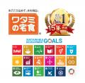 数量限定！!「ワタミの宅食」の特別弁当 「焼き銀鮭ハ