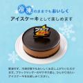 “ザクザク感そのままに、なめらかさアップ”『ブラック