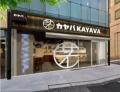 米国・シアトル「KAYAVA.」オープン1周年記念！ JTBト