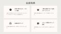 株式会社Stack、繊維商社タキヒヨーのD2Cブランド「Ma