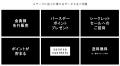 株式会社Stack、繊維商社タキヒヨーのD2Cブランド「Ma