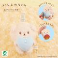 アイアップから「いしよわちゃん」のかわいい生活雑貨