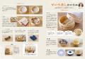 【10月2日発売】時短でヘルシーも叶う！　魅力たっぷ