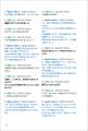 オモコロの人気連載が待望の書籍化！　匿名掲示板を舞
