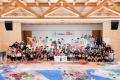 筑西市誕生20周年記念事業｜知的障害者と地域の子ども