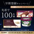 未来を創るシミュレーション技術カンファレンス「PSC2
