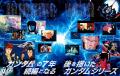 『機動戦士Ζガンダム大解剖』発売!!