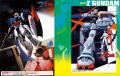 『機動戦士Ζガンダム大解剖』発売!!