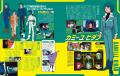 『機動戦士Ζガンダム大解剖』発売!!