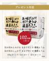 10月2日「とうふの日」に『湘南豆富』プレゼントキャ