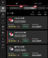 トルコリラ円 スワップポイント上乗せキャンペーン開