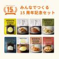 レトルトカレーのニシキヤキッチン公式オンラインショ
