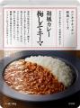 レトルトカレーのニシキヤキッチン公式オンラインショ