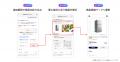 【Yahoo!検索】生成AIが商品選びをサポートする 「お