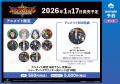 オリジナルTVアニメ「勇気爆発バーンブレイバーン」の