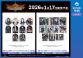 オリジナルTVアニメ「勇気爆発バーンブレイバーン」の
