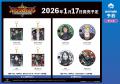 オリジナルTVアニメ「勇気爆発バーンブレイバーン」の