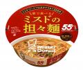 【ミスタードーナツ】10月8日（水）からミスタードー