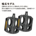 自転車パーツブランド「GORIX」が新商品の、フラット