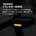 自転車パーツブランド「GORIX」が新商品の、フラット