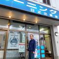 【1965年9月埼玉県上尾市で創業】創業60周年記念写真