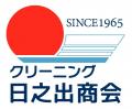 【1965年9月埼玉県上尾市で創業】創業60周年記念写真