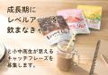 宣伝会議賞 中高生部門に協賛