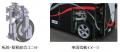 ジェイテクト、Japan Mobility Show 2025に出展