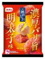 発売20周年のロングセラー商品「瀬戸しお」から新フレ