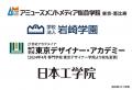 バンダイナムコエクスペリエンス　エンタメ・クリエイ